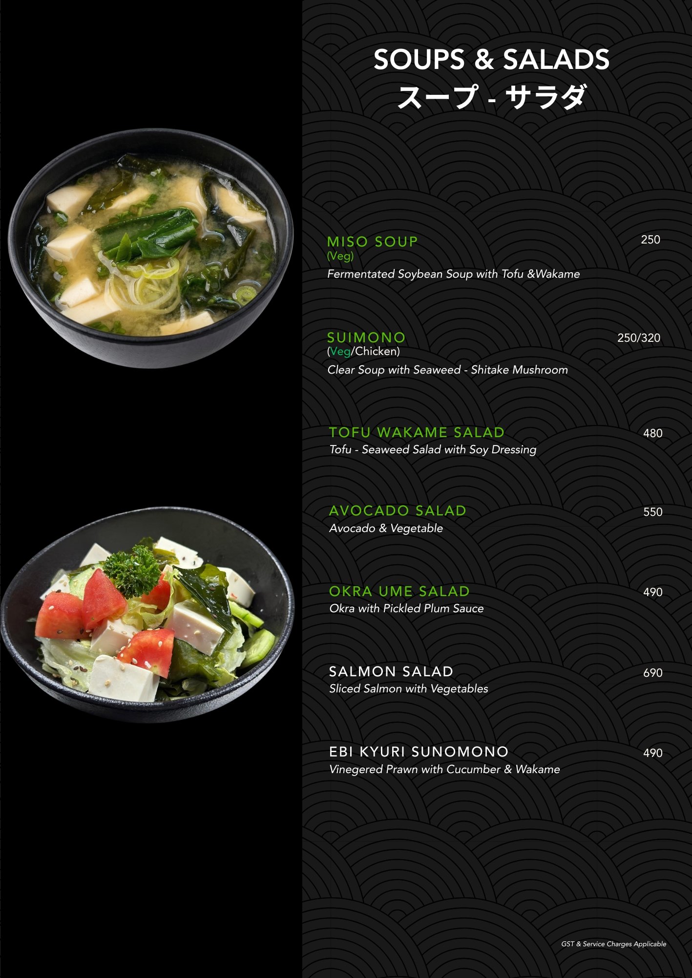 Menu Page 1