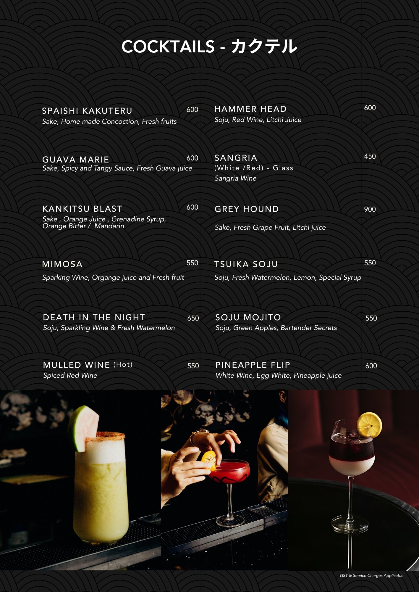 Menu Page 11