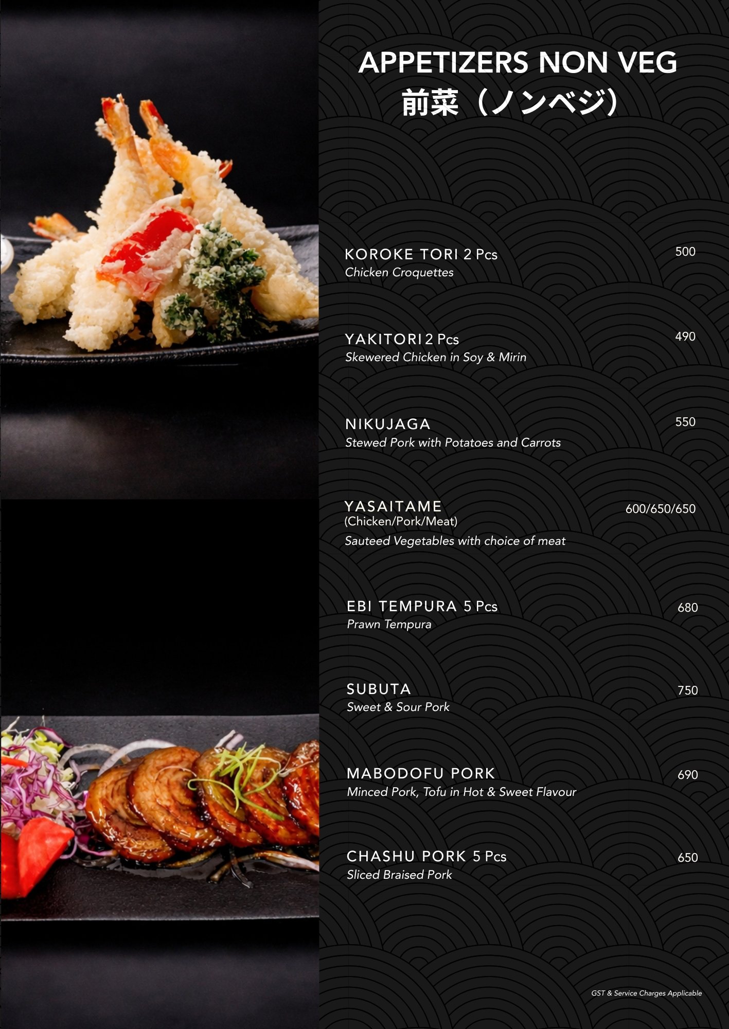 Menu Page 3